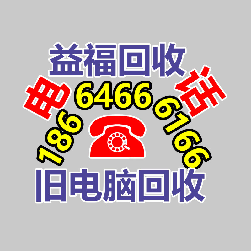 機柜電池回收